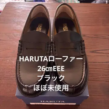 HARUTA 로퍼 26cmEEE 블랙