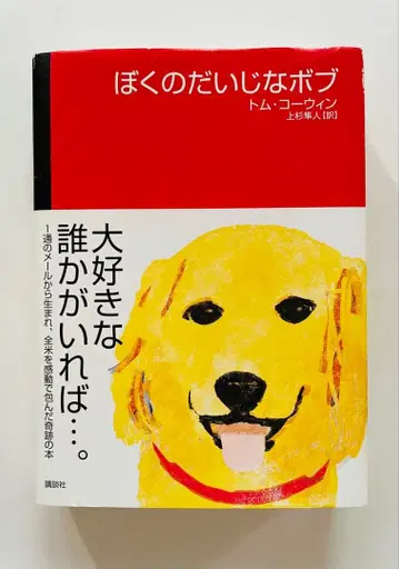 나의 소중한 밥