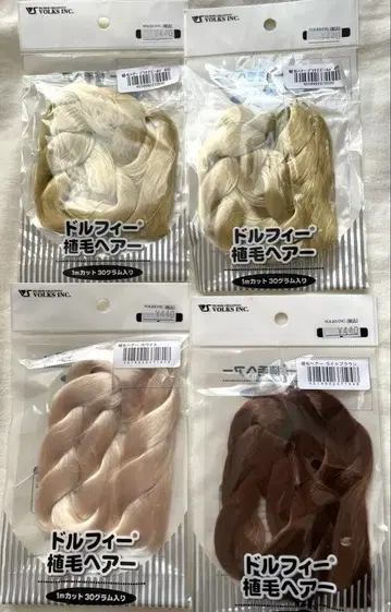 돌피 식모 헤어 보크스제 화이트 플라티나 골드 라이트 브라운