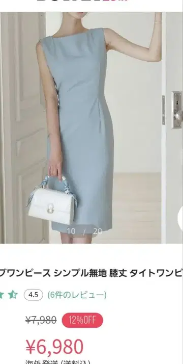 슬리브리스 스카이블루 원피스