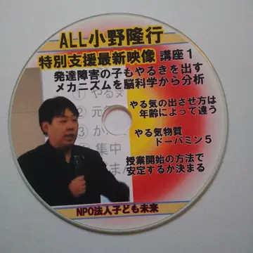 ALL 오노 타카유키 특별 지원 최신 영상 강좌 1