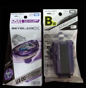 [ 미개봉 새상품 ] 베이블레이드 X 라스트 찬스상 와이번 호버 + B상