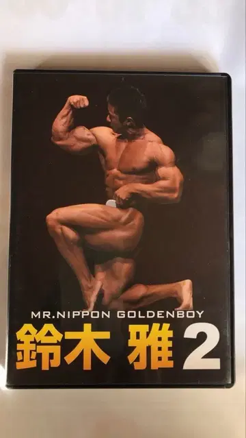 MR.NIPPON GOLDEN BOY 2 DVD