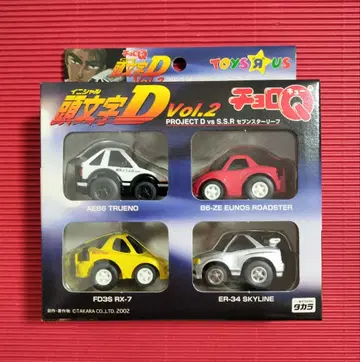 미개봉품 쵸로Q [ 토이저러스 머리글자D Vol.2 쵸로Q ]