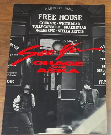 CHAGE&ASKA CONCERT TOUR SEE YA!! 팜플렛