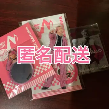 SnowMan 사쿠마 다이스케 3세트