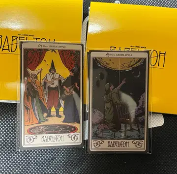 미세스 그린애플 BABELnoTOH 미세스 그린애플