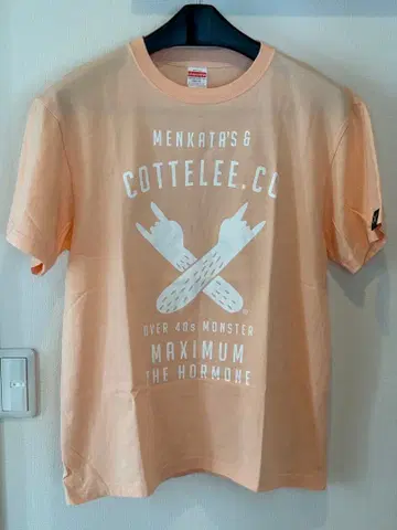 맥시멈 더 호르몬 40대 괴물 T셔츠 맥시멈 더 호르몬 L