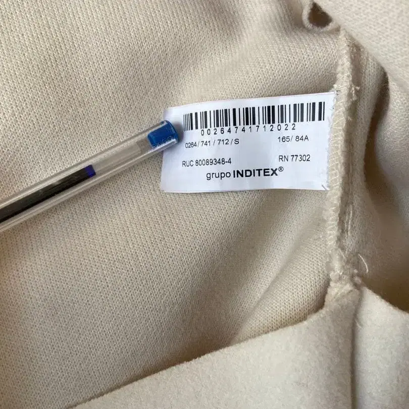 8번째 상품 이미지