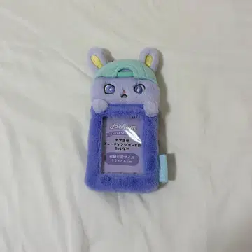 조첨 키마타 트레이딩 카드 홀더 트레이딩 카드 케이스 키마타 쇼야 JO1