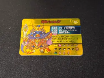 펭귄의 문제 플레이트 세트