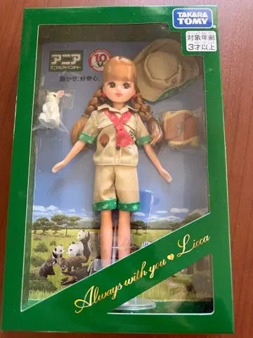 미개봉 새상품 주주 우대 2023년 한정판 리카짱