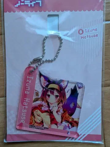 노 게임 노 라이프 아크릴 키링