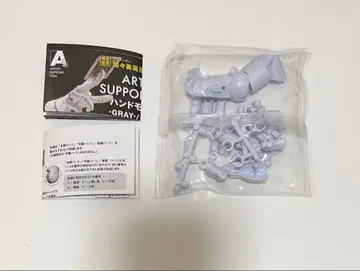 1/2 핸드 모델 / R 가챠 화이트