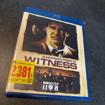 형사 존 북 목격자 ('85 미) blu-ray 일본어 더빙 있음