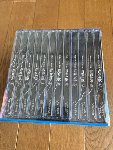 [ 미개봉 새상품 ] 청춘의 노래 전 12권 세트 미개봉