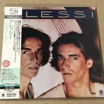 SHM-CD 종이 자켓 ALESSI, 사랑을 위하여 ALESSI