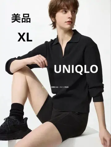 [새상품급] UNIQLO 워셔블 니트 리브 폴로 스웨터 블랙 XL