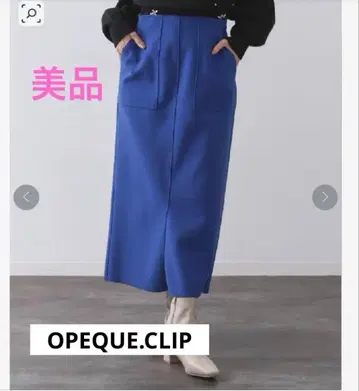 울 라이크 타이트 스커트 [세탁기 사용 가능] 오파크 클립