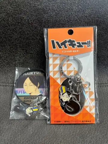 하이큐!! 스나 린타로 굿즈