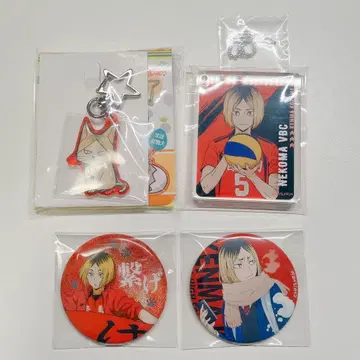 하이큐 코즈메 켄마 캔뱃지 아크릴 키링 세트