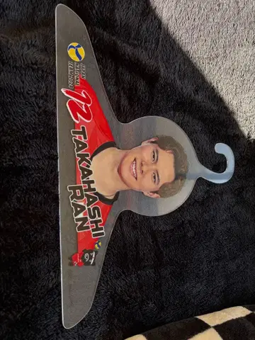 타카하시 아이 후크 포함 행거