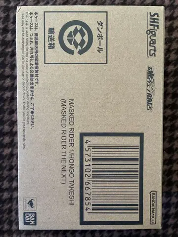 [미개봉 새상품] S.H.피규아트 가면라이더 1호 (THE NEXT)