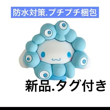 새상품 미야쿠미야쿠 컬러 키링 파스텔 시나모롤 입체 마스코트