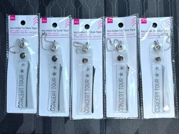 다이소 은색 테이프용 키링