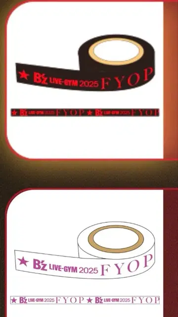 B'z FYOP 가챠가챠 마스킹 테이프 블랙과 화이트 미사용 새상품
