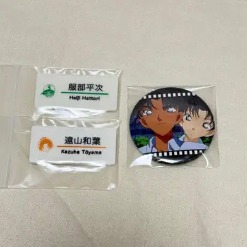 명탐정 코난 하인성(핫토리 헤이지) 무비전 캔뱃지 2 네임 배지