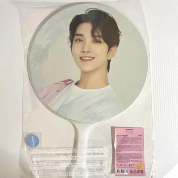 SEVENTEEN 조슈아 carat land 2023 부채