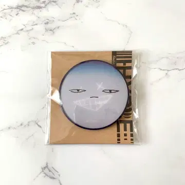 요네즈켄시 양면 배지 HYPE