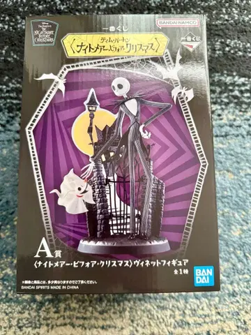 제일복권 나이트메어 비포어 크리스마스 비넷 피규어