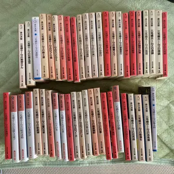 아카가와 지로 삼색 고양이 홈즈 시리즈 46권