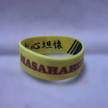 테니스의 왕자님 트레이딩 실리콘 밴드 니오 마사하루