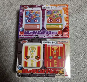 DX 오샤베리 고치조 세트 01 02 가면라이더 가브