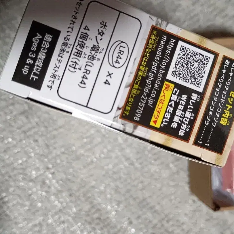 4번째 상품 이미지