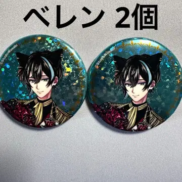 악마 집사와 검은 고양이 베렌 홀로그램 캔뱃지 난자 2개 세트