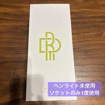 NCT DREAM 공식 응원봉