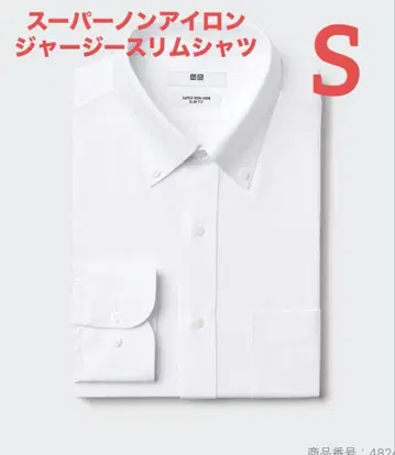 슈퍼 논아이론 저지 슬림 셔츠 버튼 다운 S