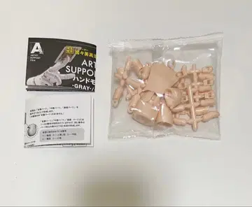 1/2 핸드 모델 / R 가챠 페일 오렌지