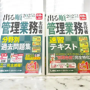 나올 순서 관리 업무 책임자 2025년판