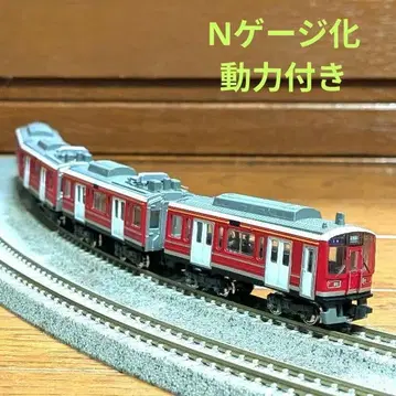 B 기차 N 게이지화 동력 포함 [ 오다큐 1000형 ] 4량