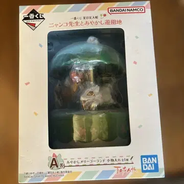 BANDAI 냥코 선생님 요괴 놀이공원