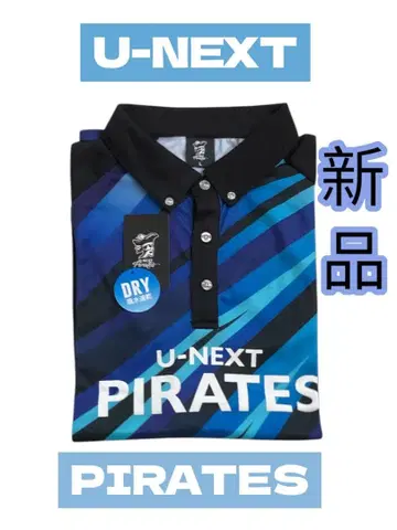 새상품 M리그 U-NEXT PIRATES