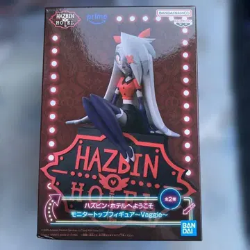 해즈빈 호텔에 오신 것을 환영합니다 모니터 탑 피규어 바기