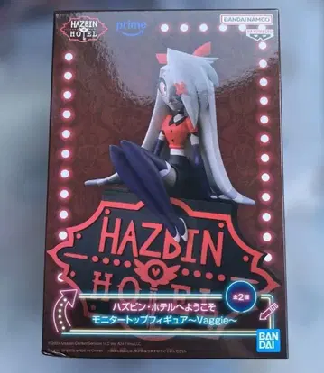 해즈빈 호텔에 오신 것을 환영합니다 모니터 탑 피규어 바기 A 컬러