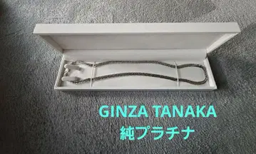 긴자 타나카 순 플라티나 12면 트리플 키헤이 50g 50cm