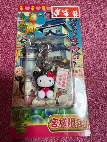 지역 한정 키티 미야기 한정판 헬로키티 키링 2006 센다이 규탄